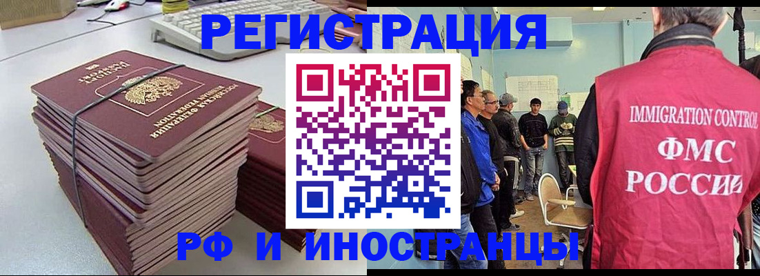 найти адрес прописки в Красном Куте